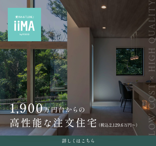 iiMA by VISIO