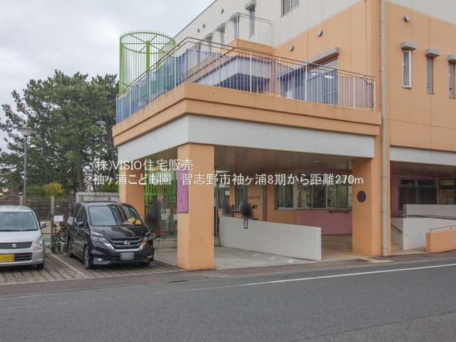 売買物件のサムネイル画像