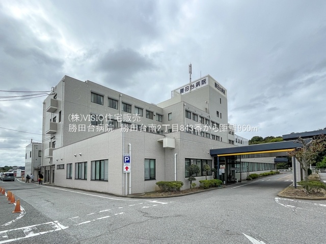 売買物件のサムネイル画像