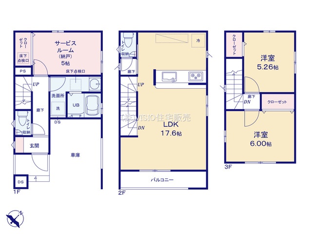 売買物件のサムネイル画像
