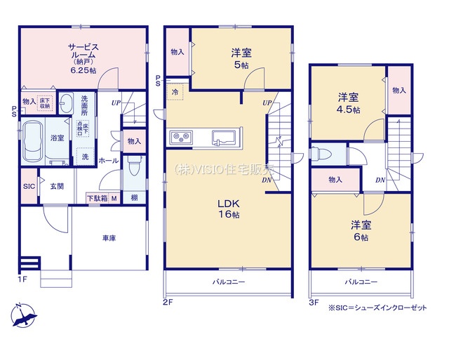 売買物件のサムネイル画像