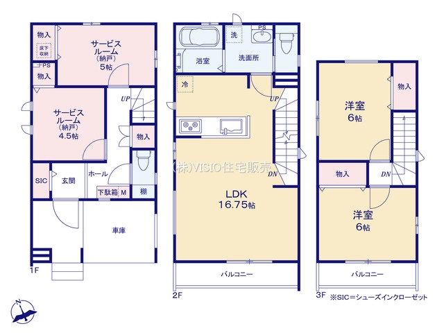 売買物件のサムネイル画像