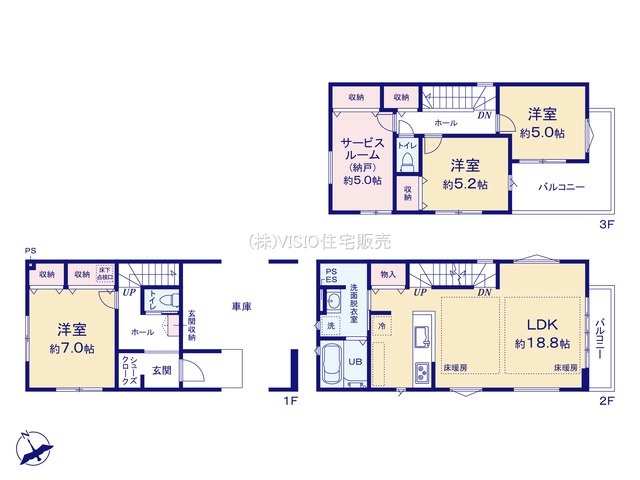 売買物件のサムネイル画像