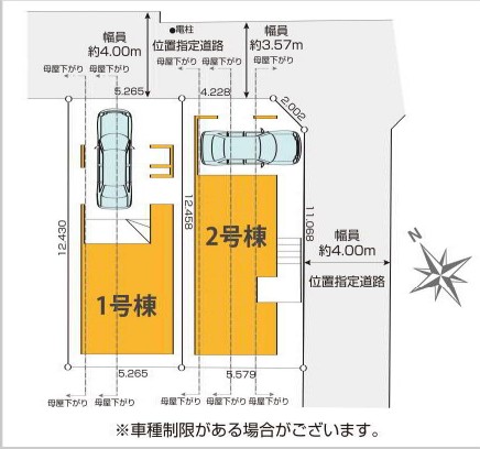 売買物件のサムネイル画像