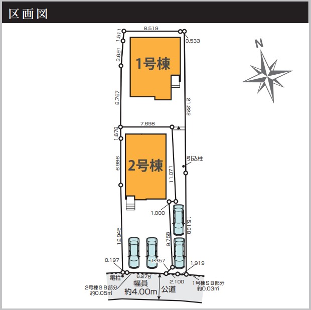 売買物件のサムネイル画像