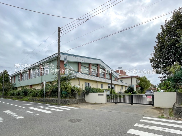 売買物件のサムネイル画像