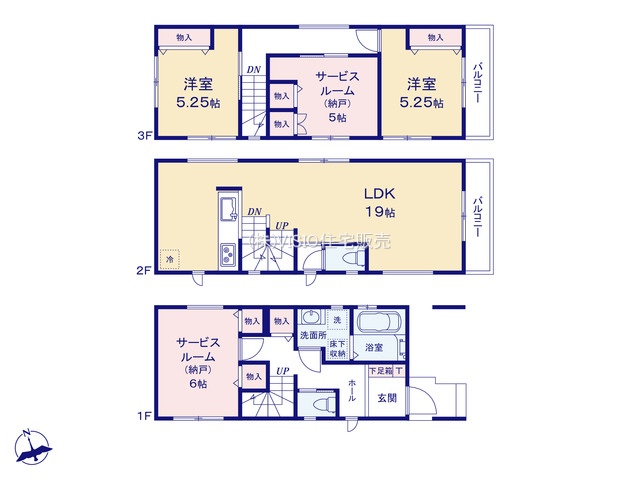 売買物件のサムネイル画像