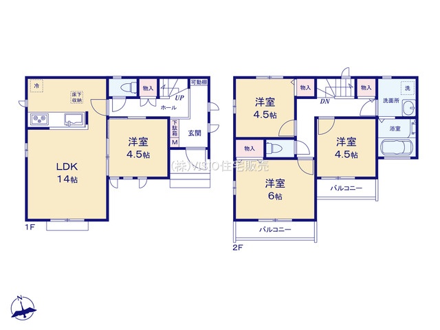 売買物件のサムネイル画像