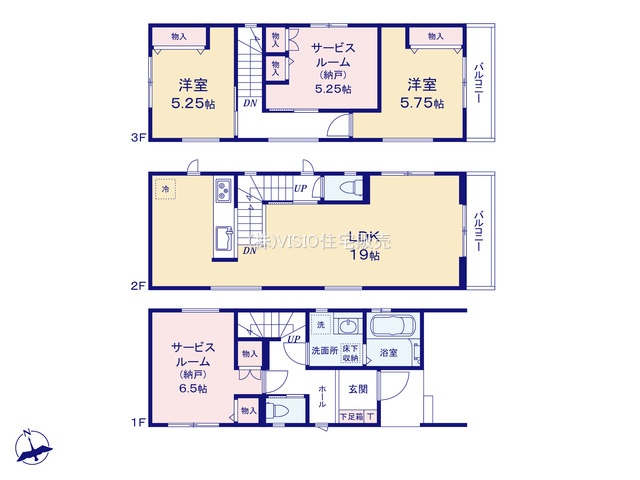 売買物件のサムネイル画像