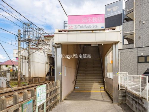 新京成線「滝不動」駅(周辺)