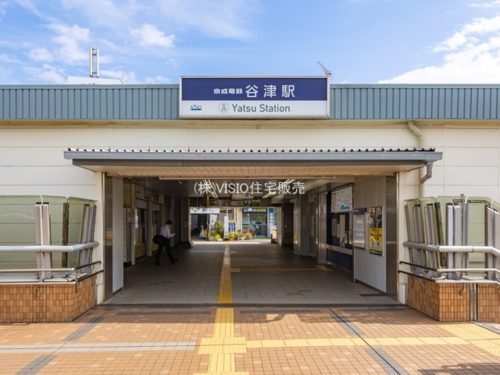 京成本線「谷津」駅　距離240m(周辺)