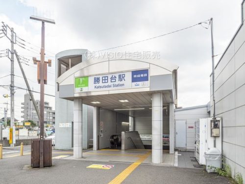 京成本線「勝田台」駅(周辺)